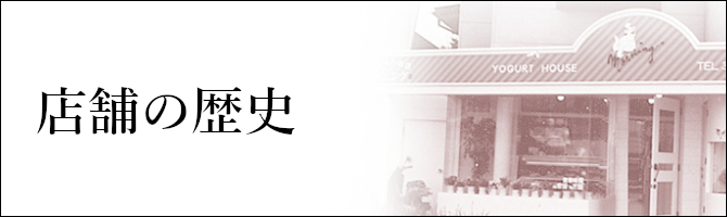 モーニングの歴史