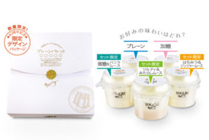 【告知】10月1日より始まる「40周年記念イベント第３弾」に登場する特別商品をご紹介します！