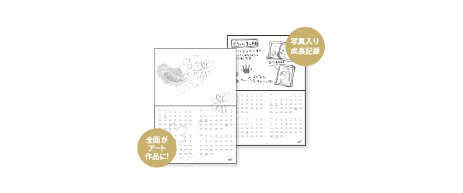 公募展,私のカレンダー展,2025