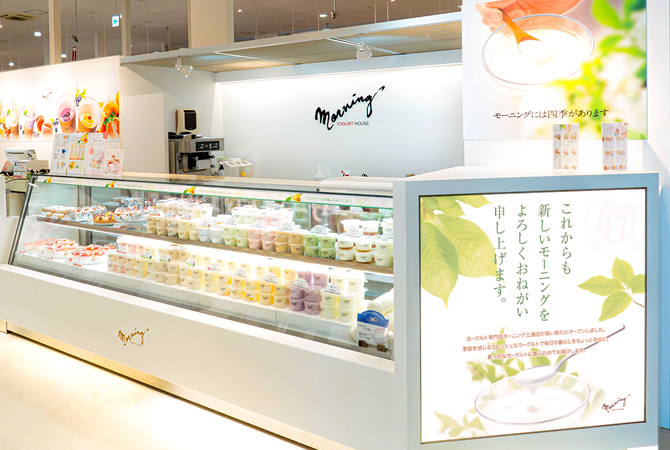 ショップガイド